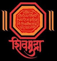 Shivmudra Pratishthan